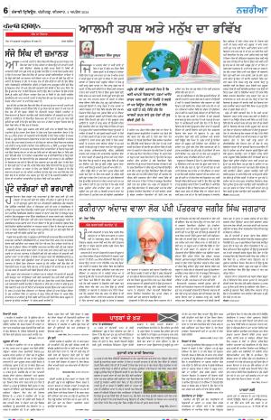 Nazaria_04_April_2024