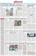 Punjabi Tribune (Ludhiana)