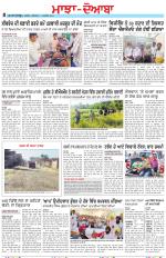 Punjabi Tribune (Majha/Doaba)