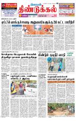 Dindigul-Madurai Supplement