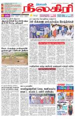 Nilgiri-Coimbatore Supplement