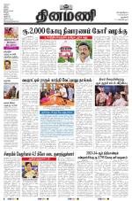 Dinamani - New Delhi