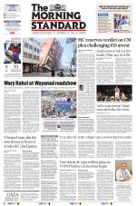 The Morning Standard