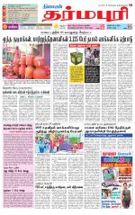 Dharmapuri-Salem Supplement