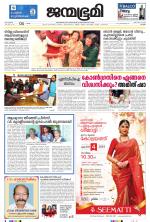 Kottayam