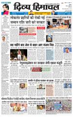 Divya Himachal Dharamsala+Mera Bilaspur +Aastha