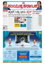 refresh November,29, 2014, Bangalore