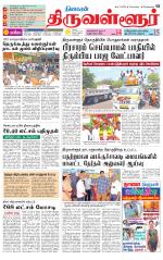 Tiruvellore-Chennai Supplement