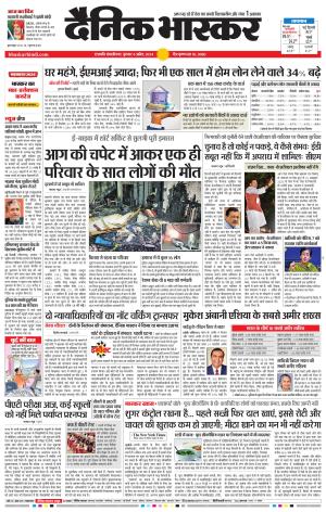 छत्रपति संभाजीनगर