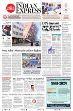 The New Indian Express-Jeypore