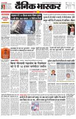 छतरपुर - टीकमगढ़ 