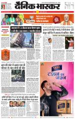 सतना-विंध्य