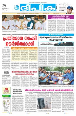 Deepika 29 November 2014