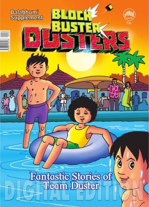 Balabhumi Supplement :Team Duster