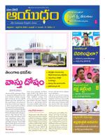 Ayudam Daily