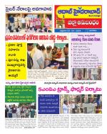 Aadab Hyderabad Tab Pages