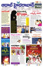 Aadab Hyderabad Main Pages