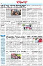 Punjabi Tribune (Ludhiana)
