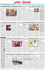 Punjabi Tribune (Majha/Doaba)