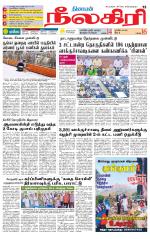 Nilgiri-Coimbatore Supplement