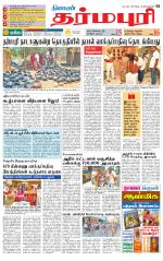 Dharmapuri-Salem Supplement
