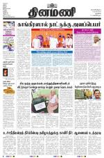 Dinamani - New Delhi