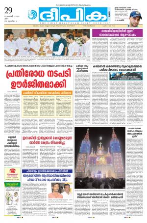 Deepika 29 November 2014