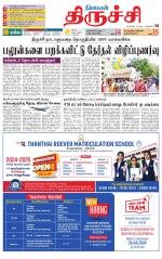 Trichy Supplement