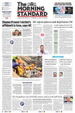 The Morning Standard