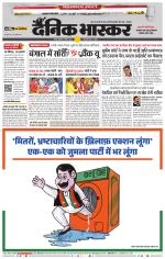 नागपुर-विदर्भ