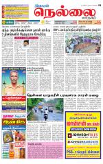 Nellai City-Tirunelveli Supplement