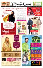 Siasat Daily