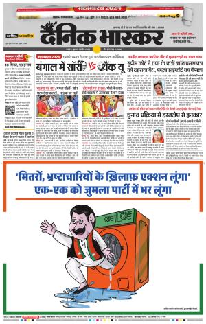 अकोला सिटी