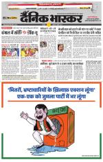 छतरपुर - टीकमगढ़ 