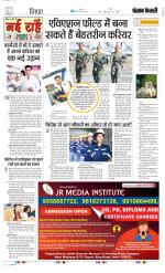 Punjab Kesari Health