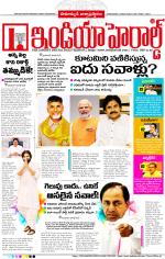 India Herald Group of Publishers P LIMITED