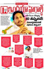 India Herald Group of Publishers P LIMITED