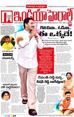 India Herald Group of Publishers P LIMITED