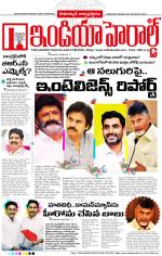 India Herald Group of Publishers P LIMITED