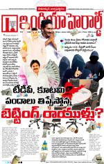 India Herald Group of Publishers P LIMITED