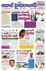 Aadab Hyderabad Main Pages
