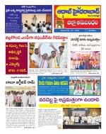 Aadab Hyderabad Tab Pages