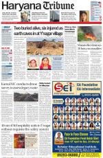 Haryana Tribune