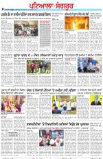 Punjabi Tribune (Patiala-Sangrur)