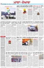 Punjabi Tribune (Majha/Doaba)