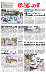 Theni-Madurai Supplement