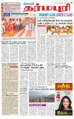 Dharmapuri-Salem Supplement