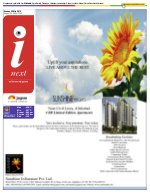 Prayagraj Hindi ePaper, Allahabad Hindi Newspaper - InextLive