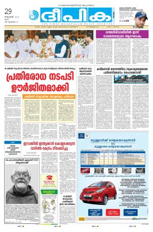 Deepika 29 November 2014