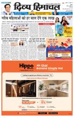 Divya Himachal Shimla+Mera Solan +Aastha